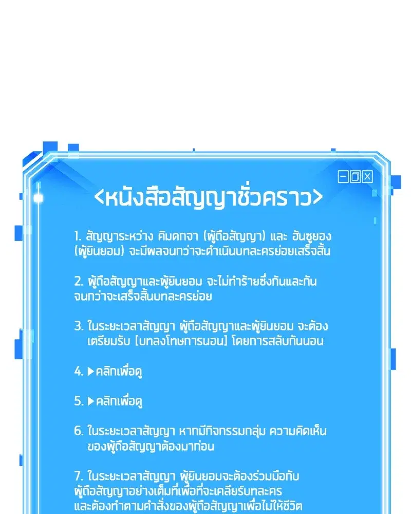 หน้า 156