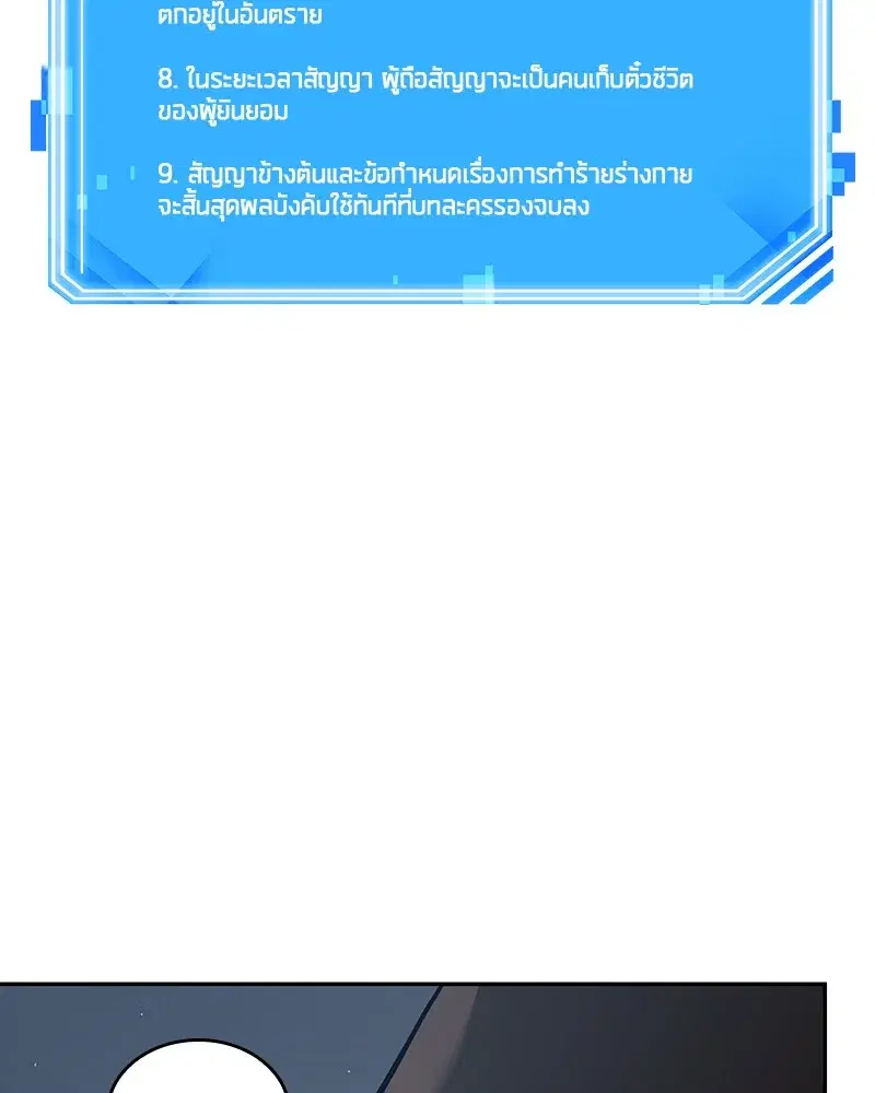 หน้า 157