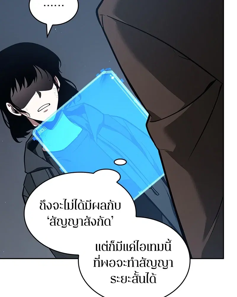 หน้า 158
