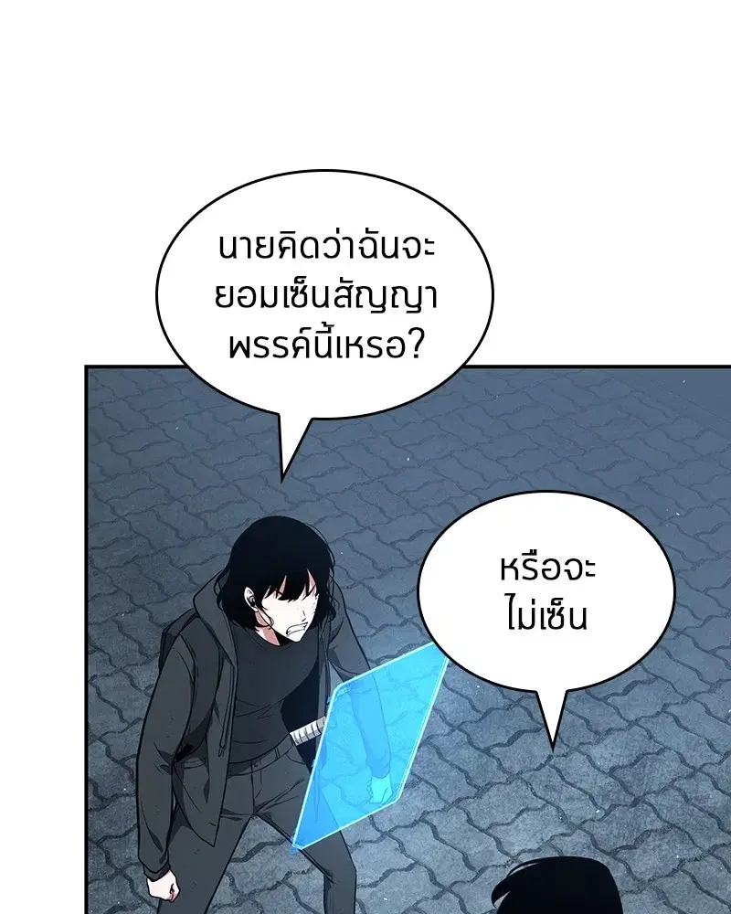 หน้า 160