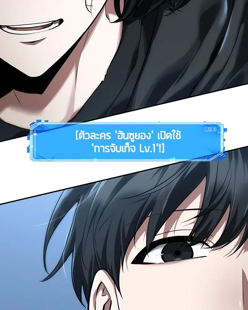 หน้า 169