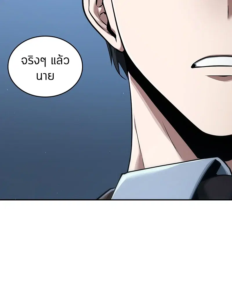 หน้า 170