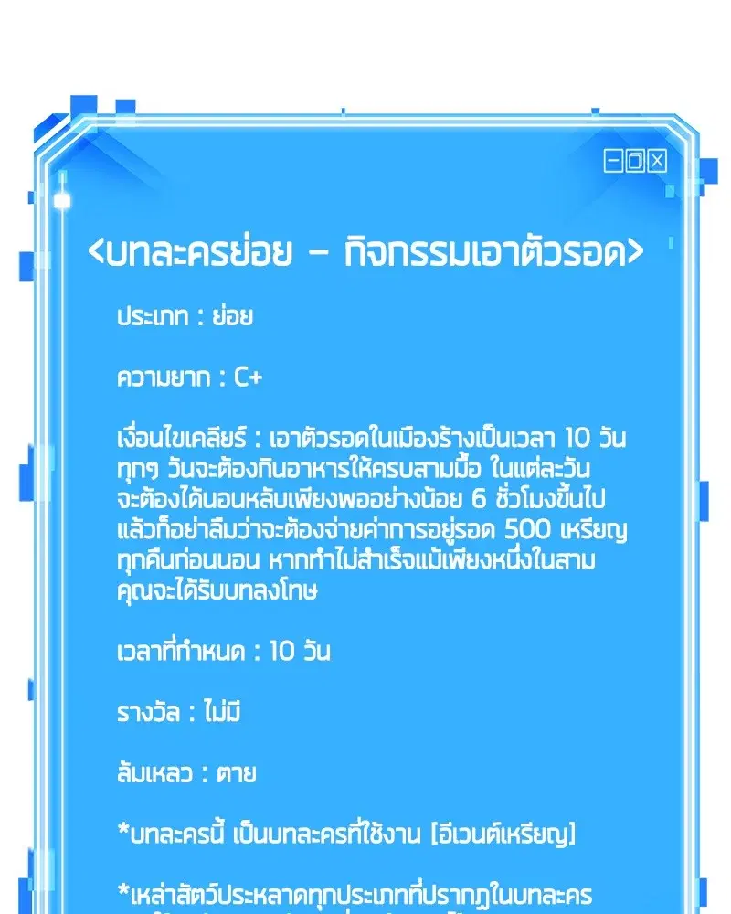 หน้า 172