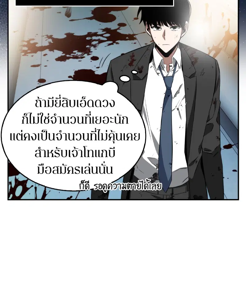 หน้า 70
