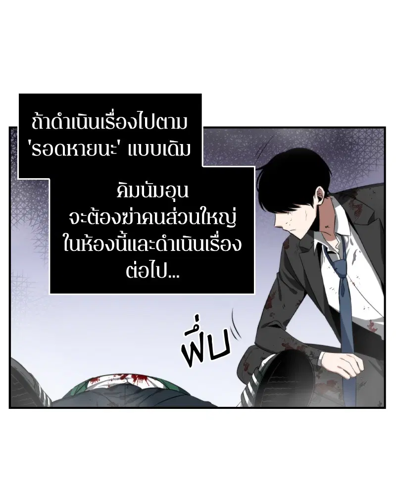 หน้า 71