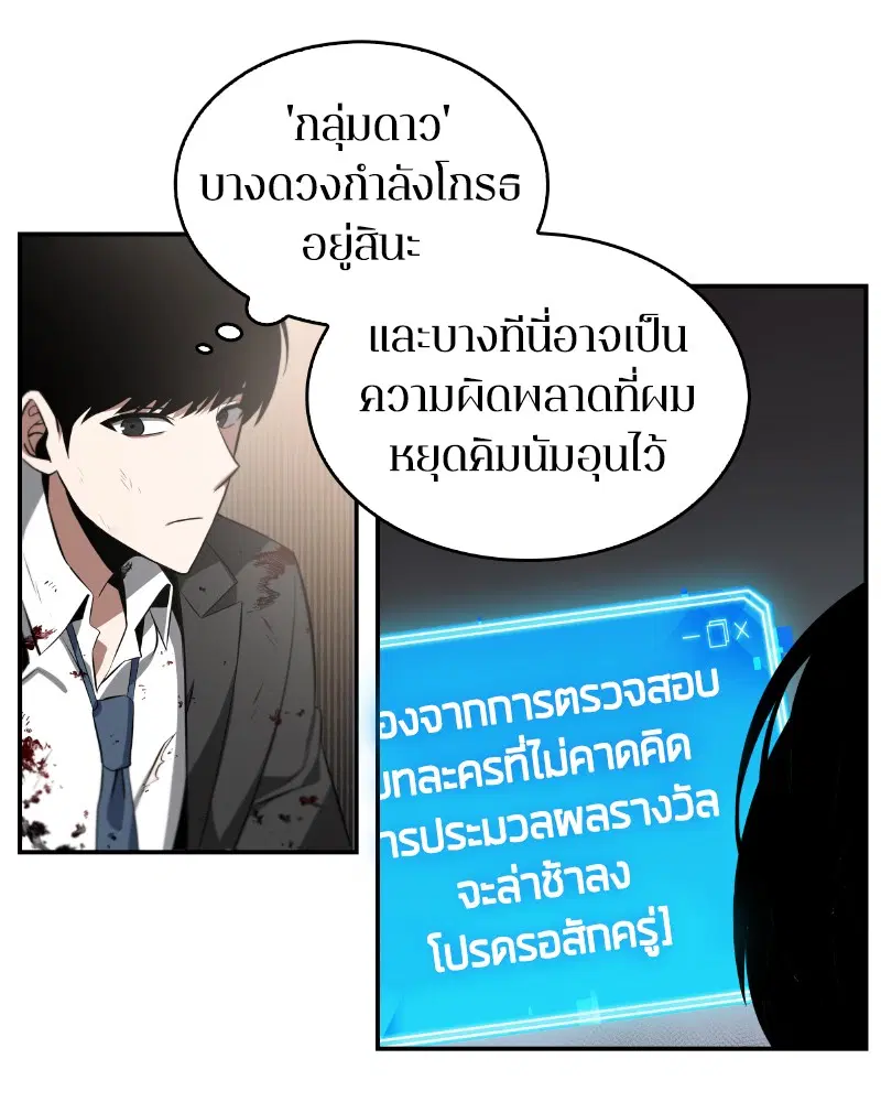 หน้า 74