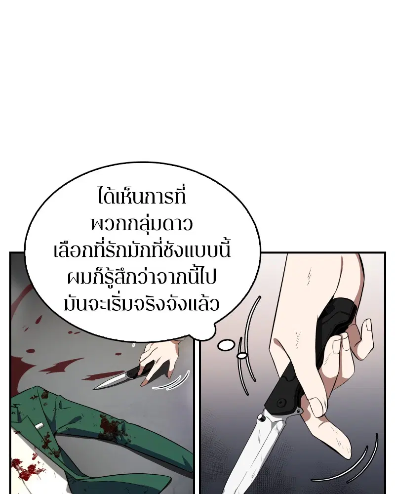 หน้า 75