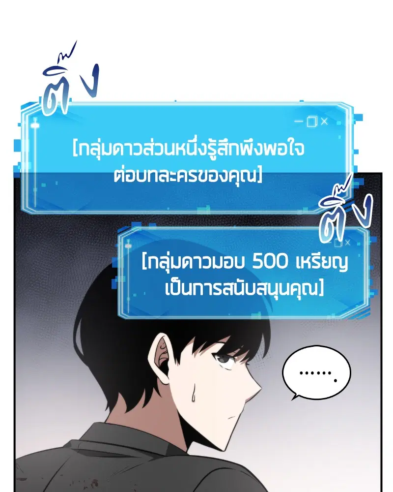 หน้า 78