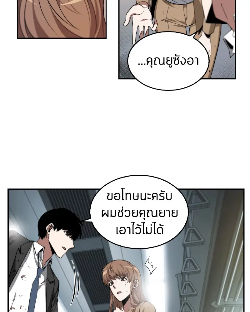 หน้า 82