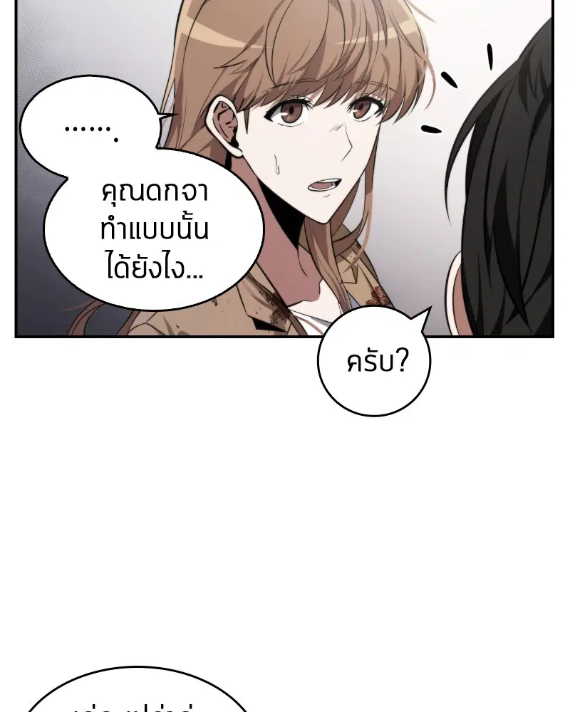 หน้า 84