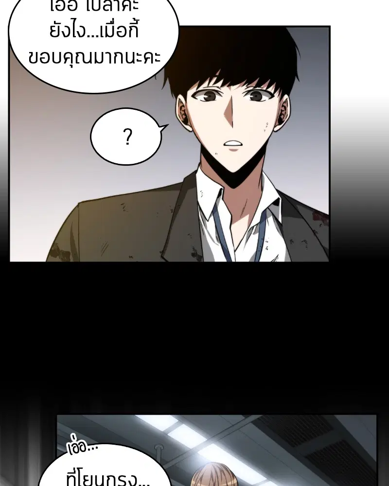 หน้า 85