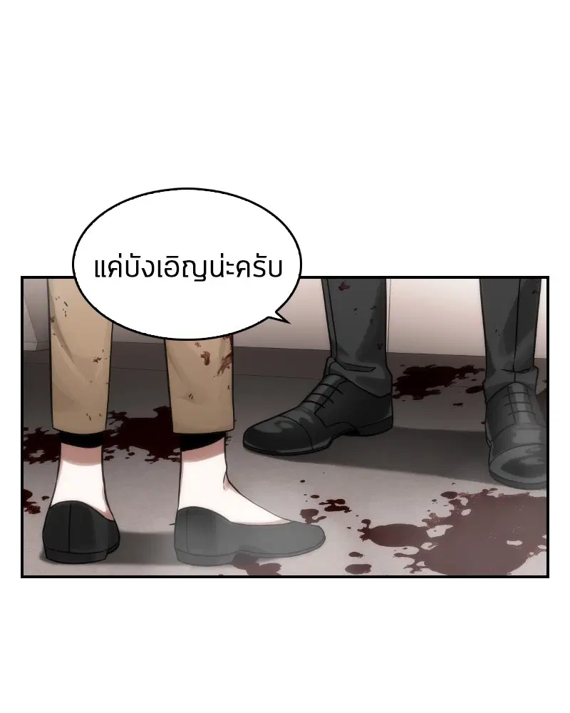หน้า 89