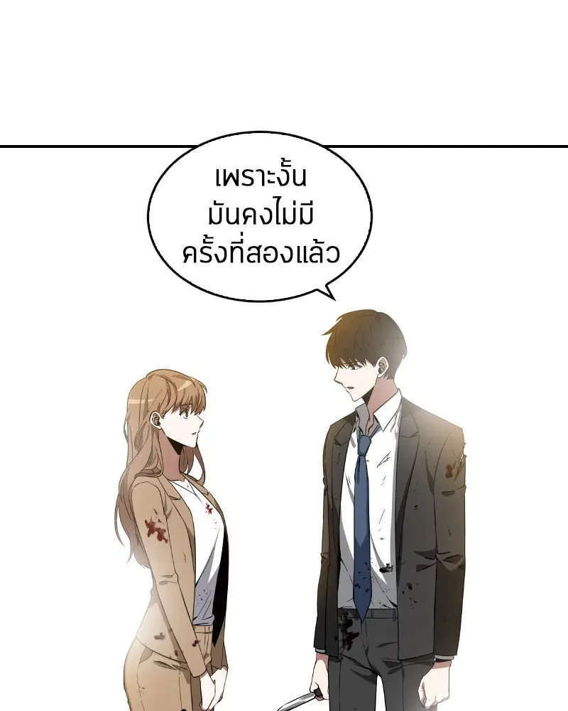 หน้า 90