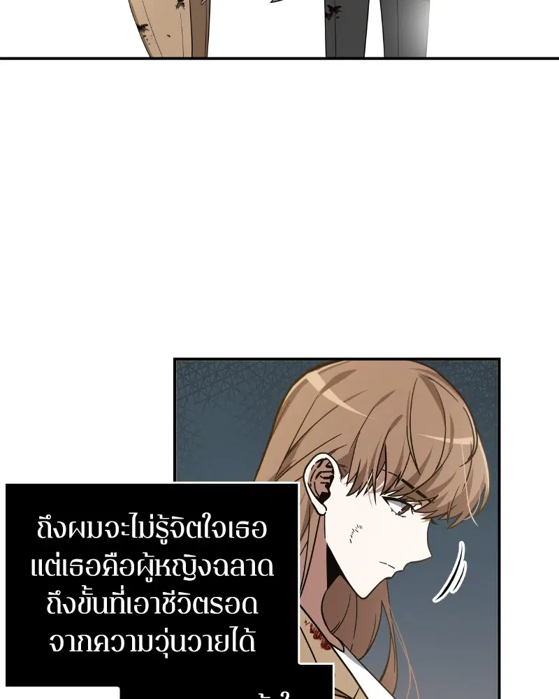 หน้า 91
