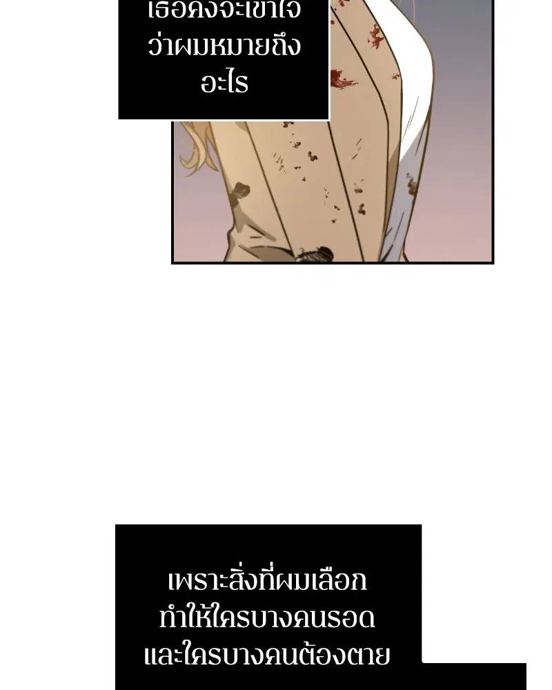 หน้า 92