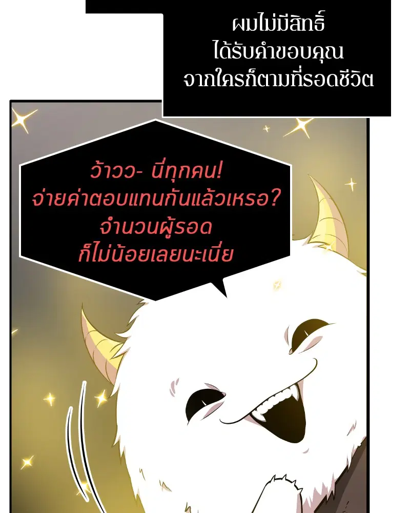 หน้า 93