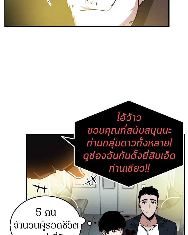 หน้า 94