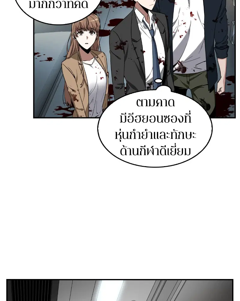 หน้า 95