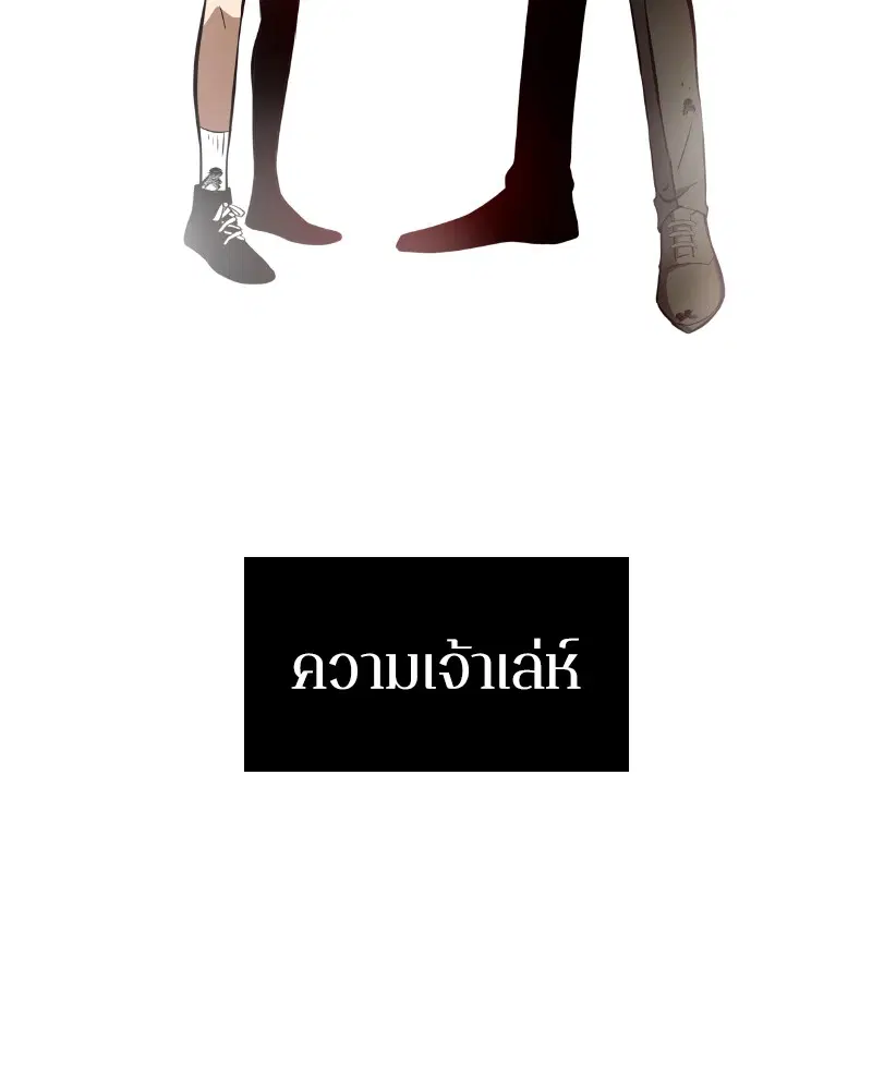หน้า 106