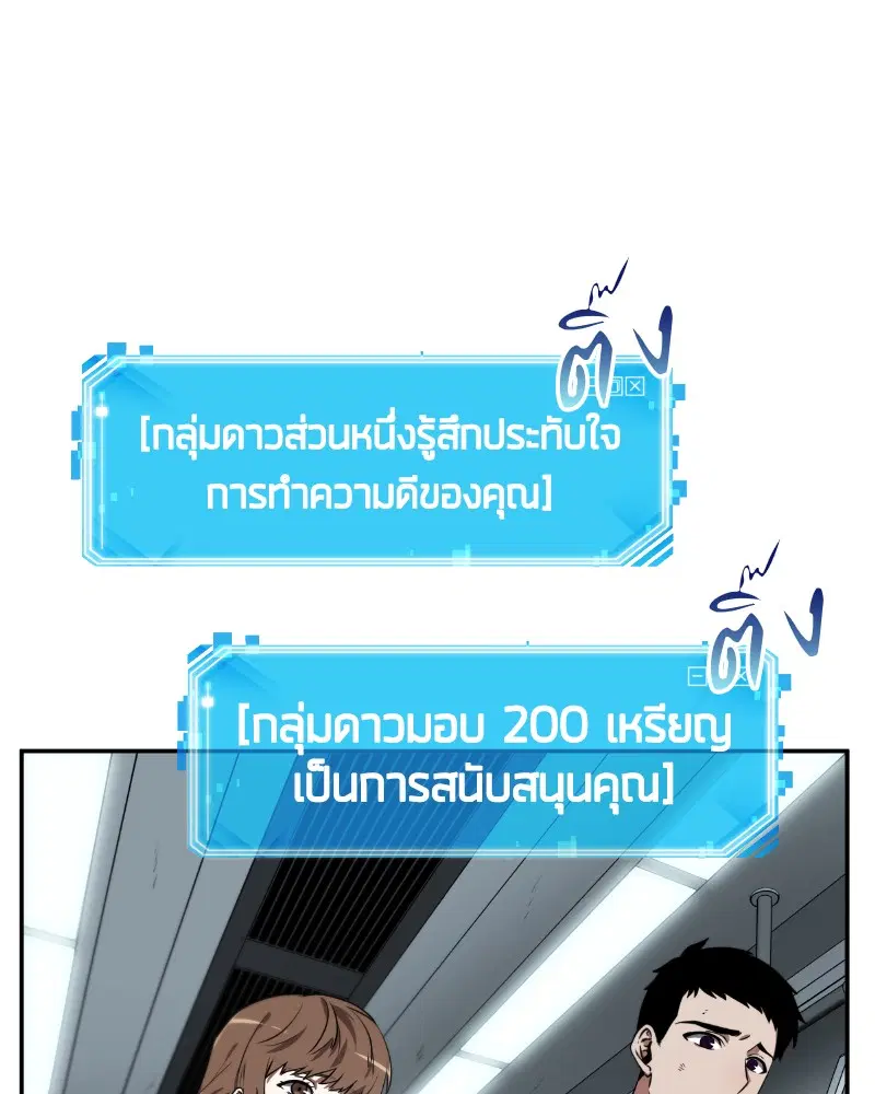 หน้า 108