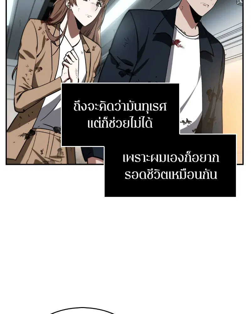 หน้า 109