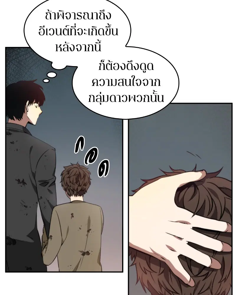 หน้า 110
