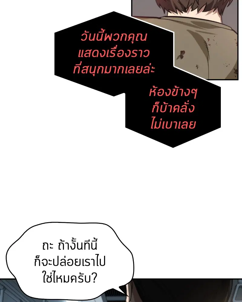 หน้า 111