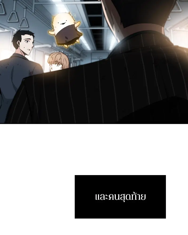 หน้า 112