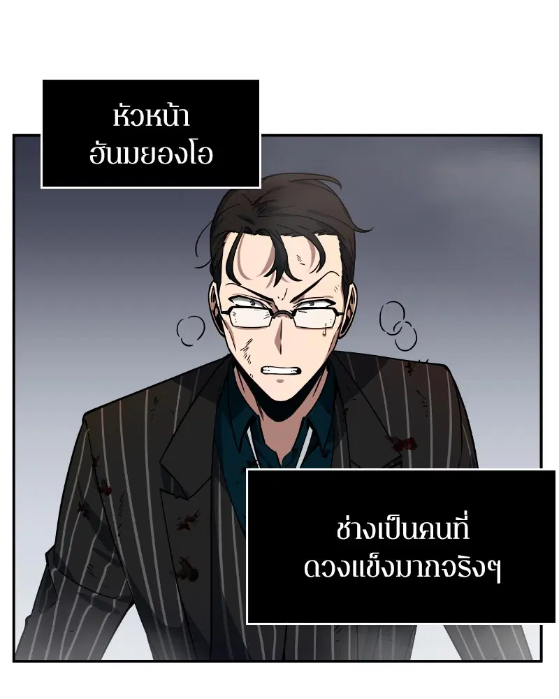 หน้า 113