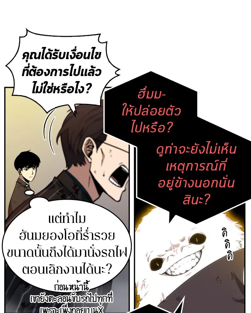 หน้า 115