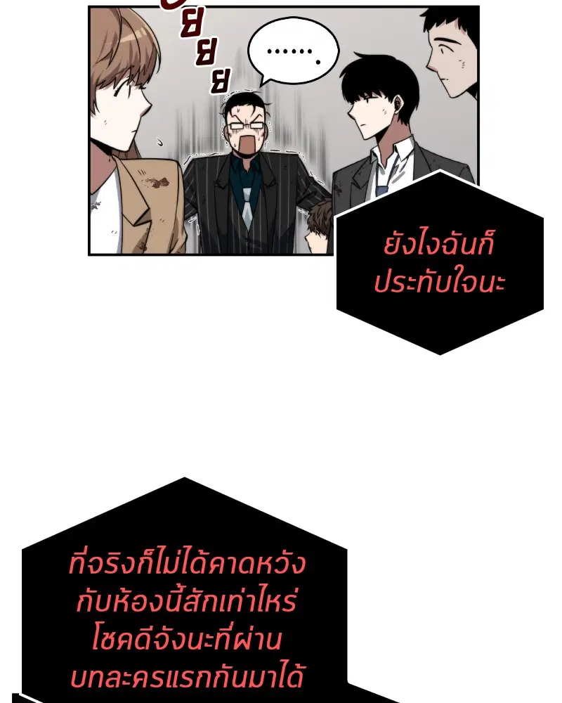 หน้า 118