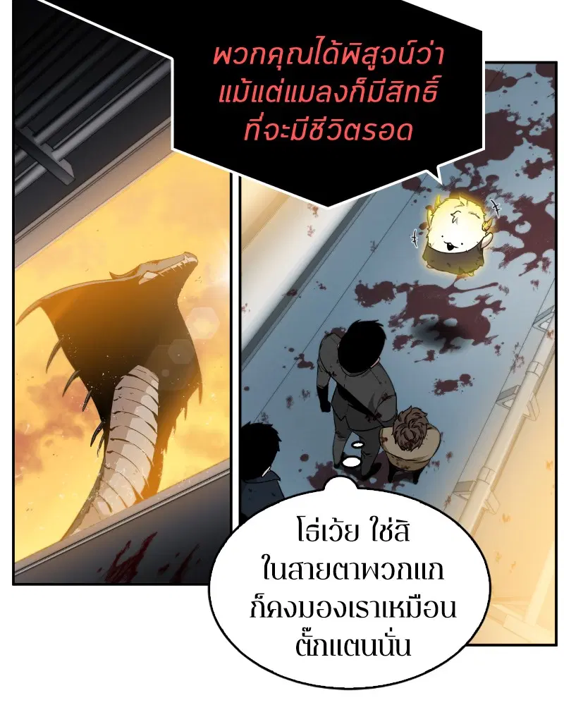 หน้า 119