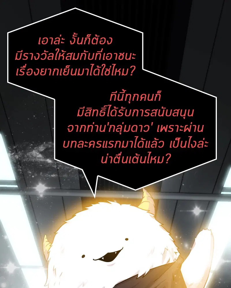 หน้า 121