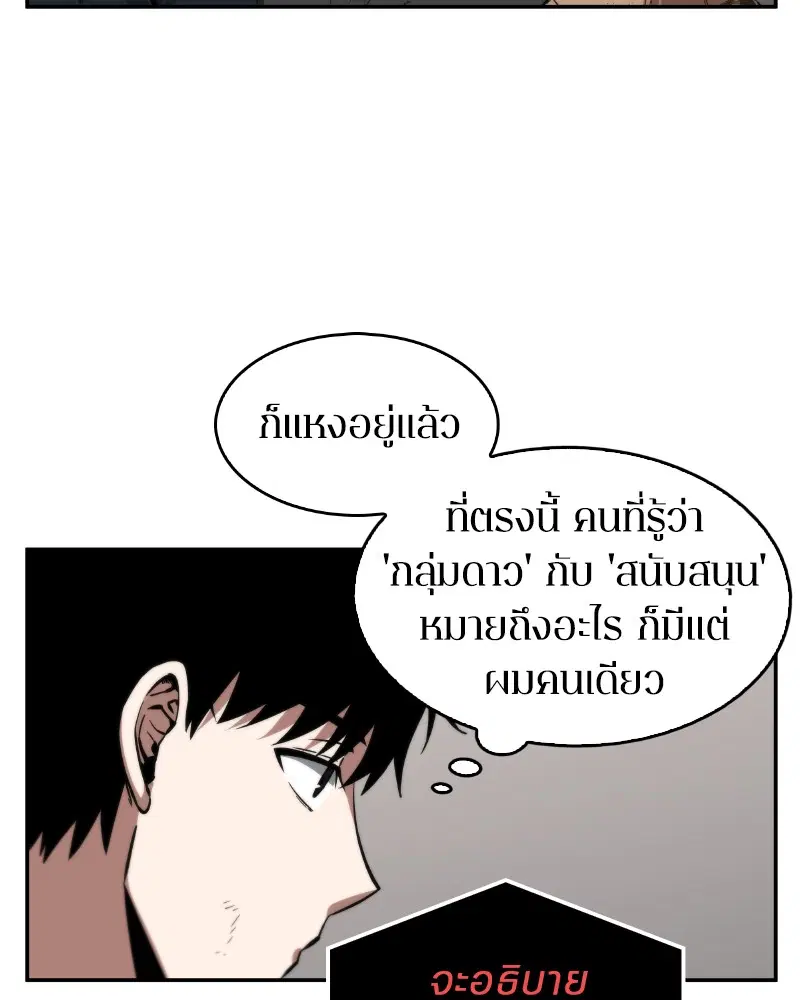 หน้า 124