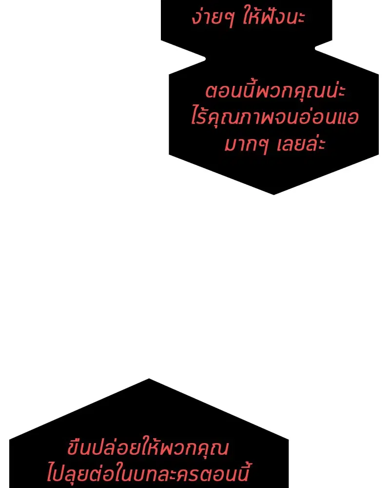 หน้า 125