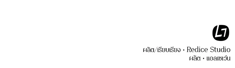 หน้า 133