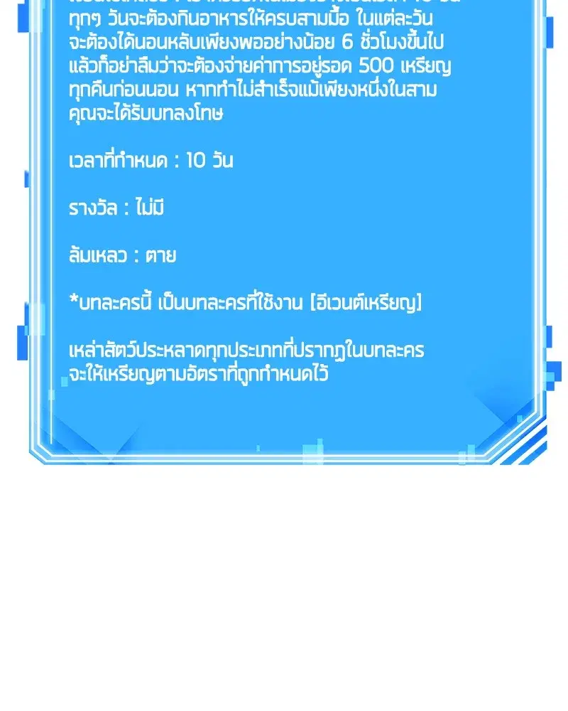 หน้า 88