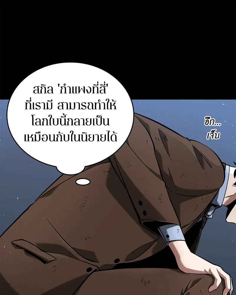 หน้า 75