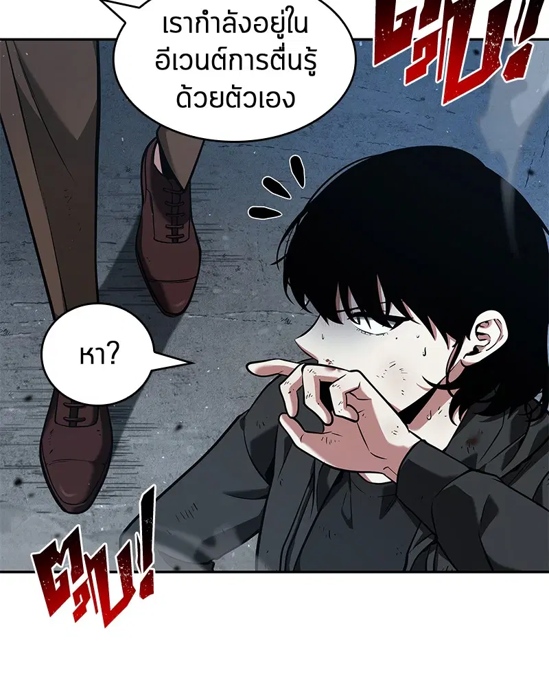 หน้า 80