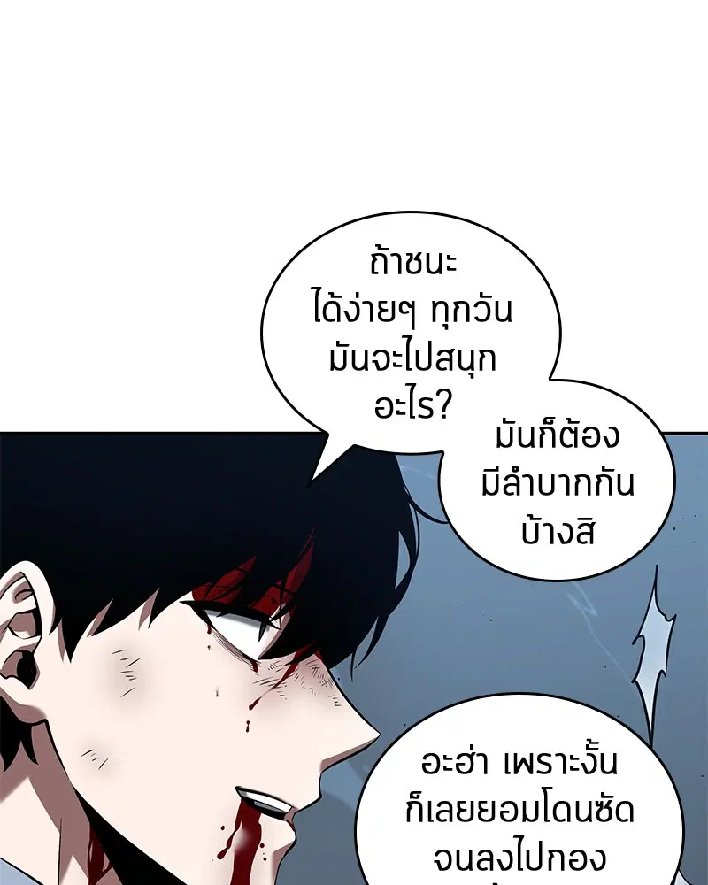 หน้า 81