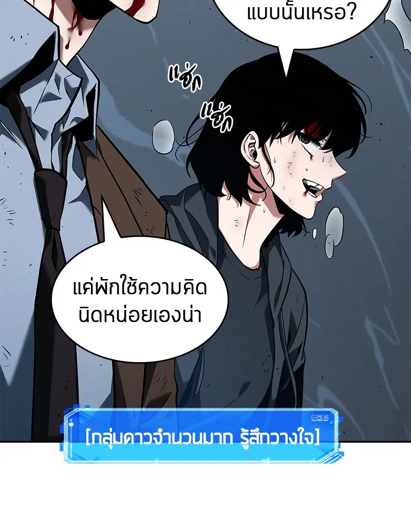 หน้า 82