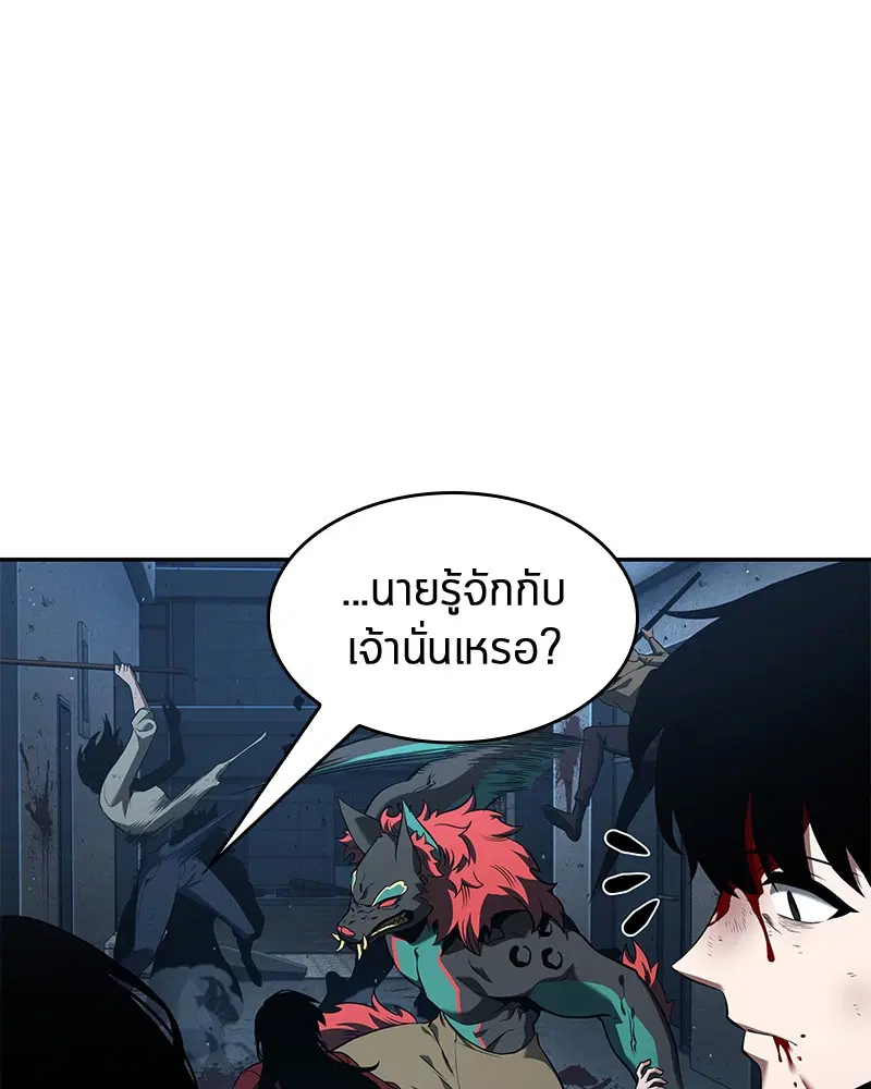 หน้า 83