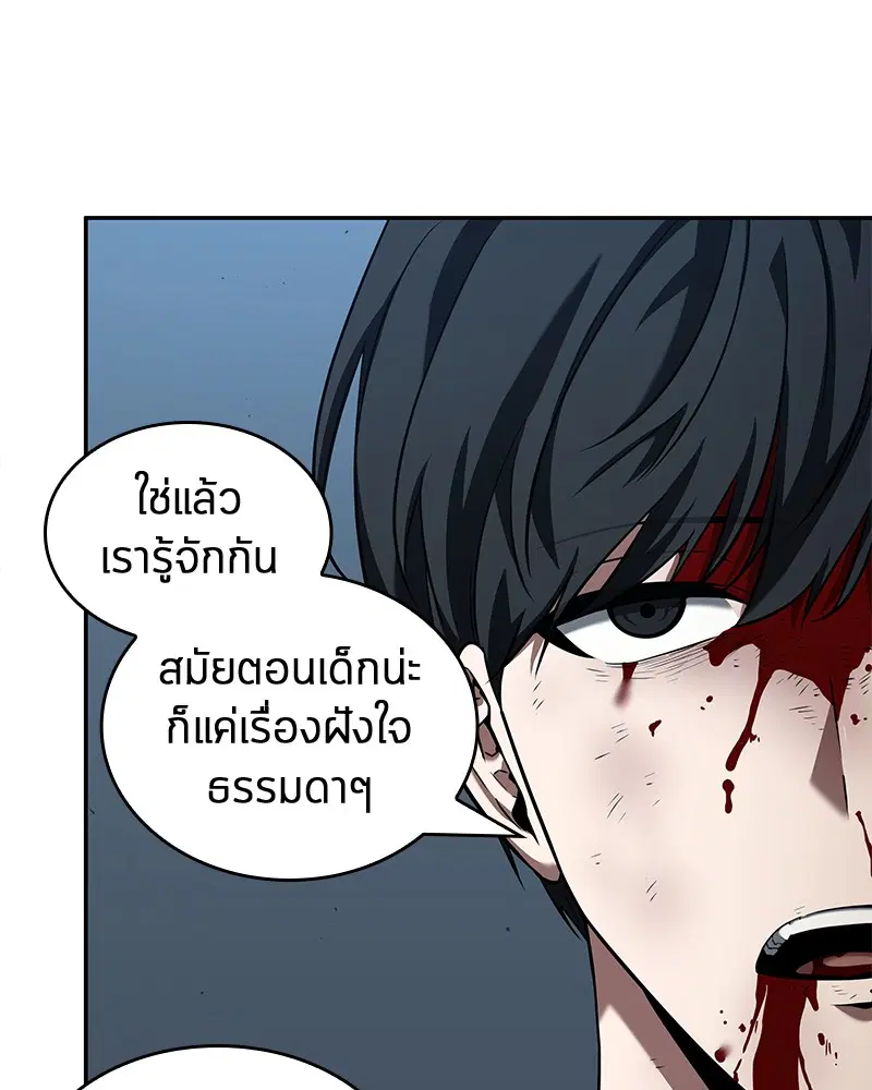 หน้า 86
