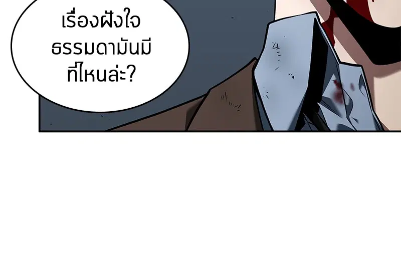หน้า 87