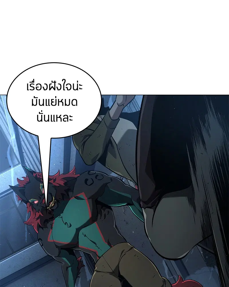 หน้า 88