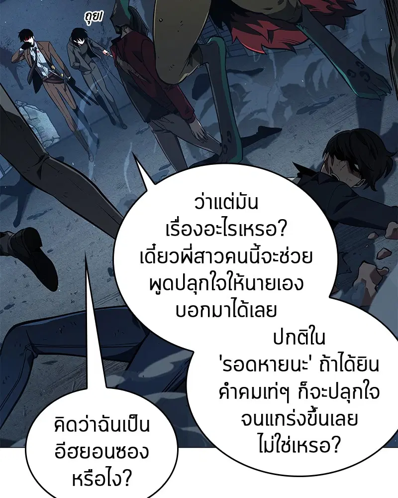หน้า 89