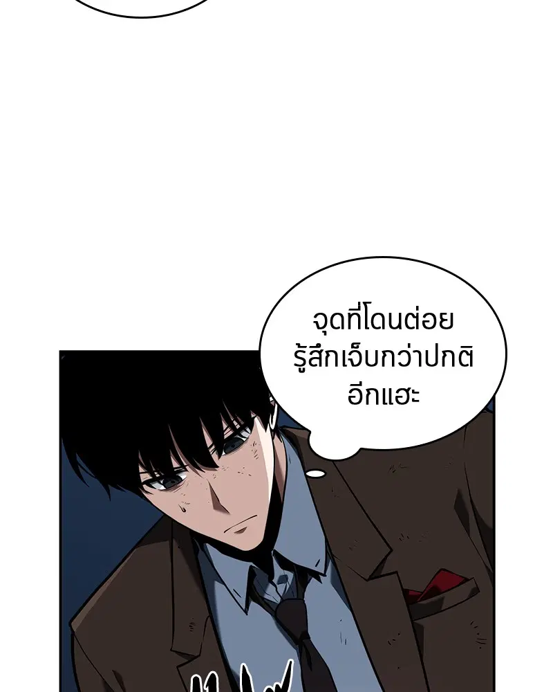 หน้า 90