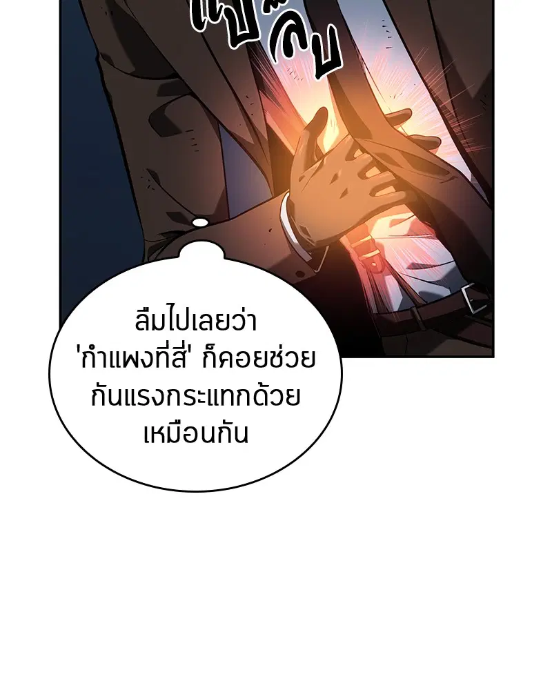 หน้า 91