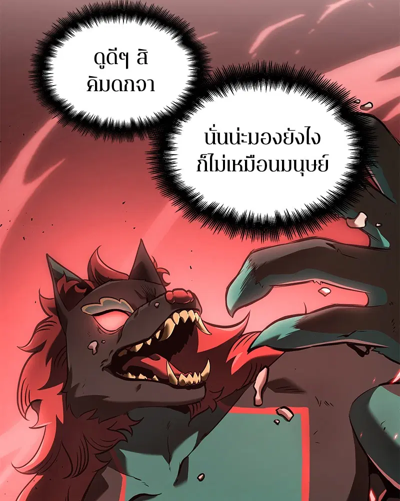 หน้า 93