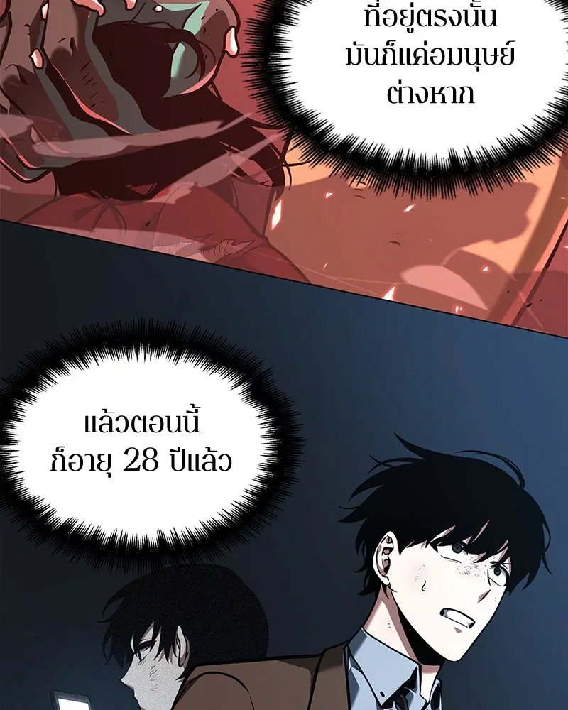 หน้า 95